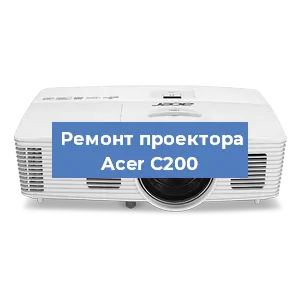 Замена поляризатора на проекторе Acer C200 в Москве